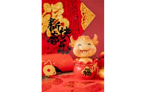 恒利泵業(yè)?？蛻襞笥研麓嚎鞓?、闔家幸福！